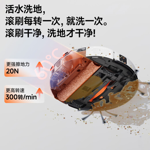 uwant友望智能扫洗地机器人扫地机扫拖一体全自动热水洗拖布自洗扫地机扫拖吸三合一热风烘干U300水箱版