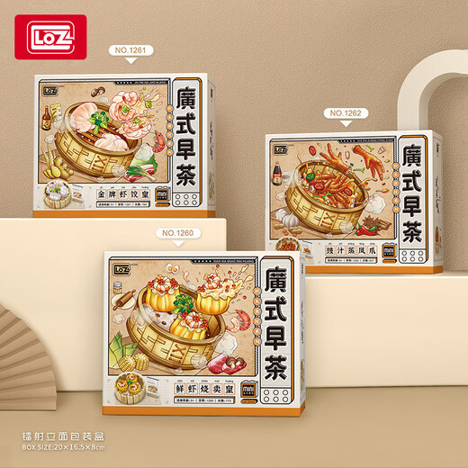 
LOZ1266 Cantonese morning tea dessert food model building block reward three-dimensional puzzle children's simulation toy gifts 1391 food platter regular