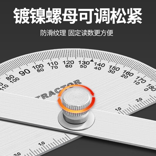 DITRON high-precision angle ruler universal energy angle meter 360-degree angle measurement ruler angle gauge single-arm thickened solid model 90mm*200mm