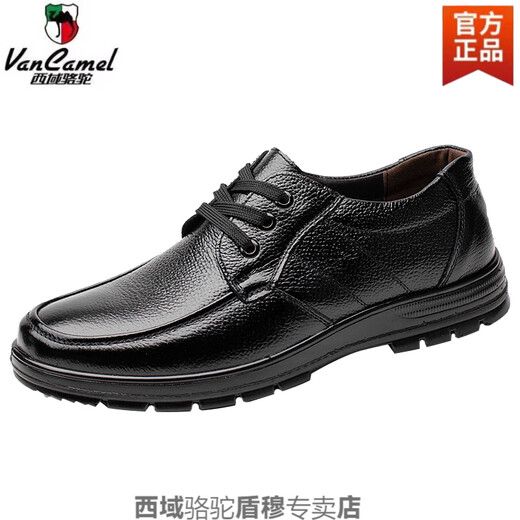 Región occidental Camel Chef Zapatos para hombres Autumn Impermeable y zapatos de cocina anti-Slip-Slip Resistente y resistente al desgaste y con calzado de protección de mano de obra anti-Odor zapatos de cuero para niños 3889 Set de cámaras de juego de pie negro Oficial 38