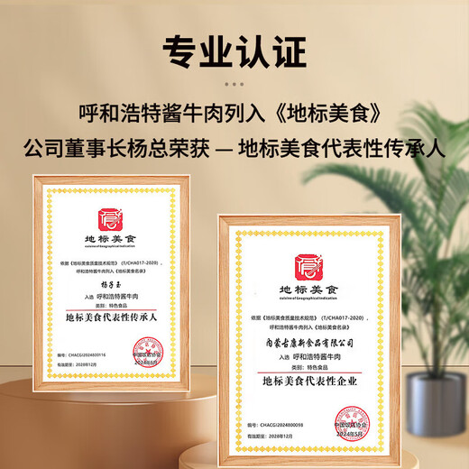 Kangxin Ranch Prairie Sauce Beef 150g*6 bags without additives, ready-to-eat beef fitness meal replacement snacks gifts specialty