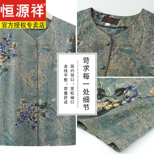Hengyuanxiang middle-aged and elderly summer suit female grandma cotton silk short-sleeved shirt old lady loose mother cotton silk two-piece set 686# red [set] XL [recommended 80-100Jin [Jin equals 0.5 kg]]