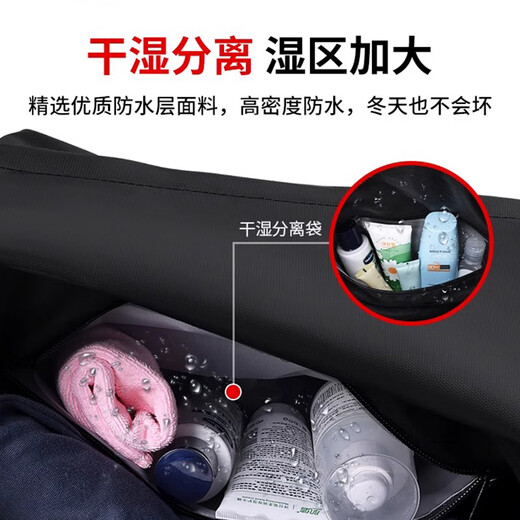 回力健身包女干湿分离游泳训练运动包男大容量斜挎手提旅行出差背包 黑色45L【独立鞋仓+干湿分离】