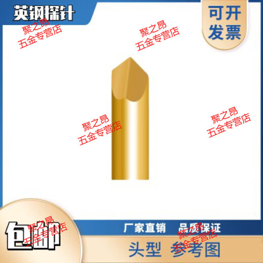 Customized 102mm probe gks075 series ict probe material SK4 gold-plated spring thimble GKS-075288120A2000 eight-claw head