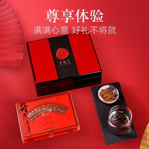 
Tongrentang Tongrentang Tibetan wild cordyceps about 4 roots/g10g about 40 roots Cordyceps gift box same price 618