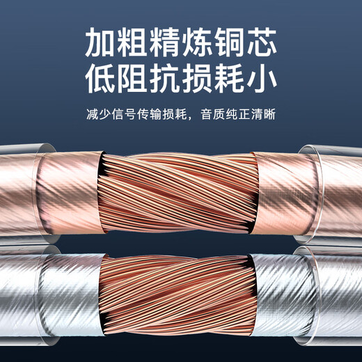 秋叶原（CHOSEAL）音频线 音响线 音箱线 喇叭线 发烧级 增强型屏蔽抗干扰 纯铜200芯 50米 QS2243T50S