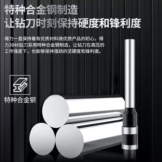 趣物兜3846空心钻刀订机刀专用钻刀钻头装订机3888/3881/33669/3876A/38 3846(适用3888 3878S 33669 3