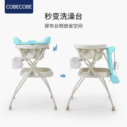 COBECOBE Diaper Table Baby Care Table Bath Baby Bath Change Table Newborn Bath Bath Integrated Folding Xiaolu Other Assembly Bracket Structure