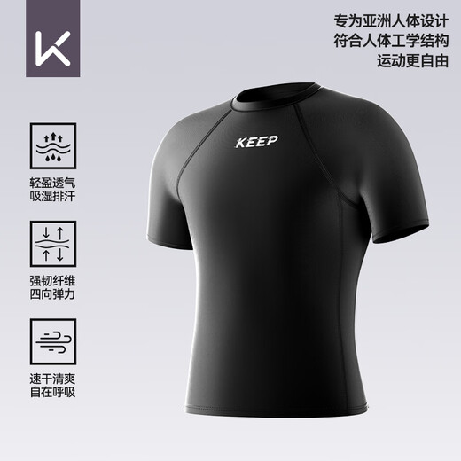Gardez le maillot de bain pour hommes à ressort chaud à manches courtes à manches courtes à manches courtes à manches courtes et à séchage