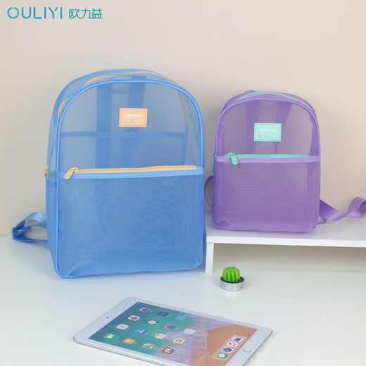 Ouliyi mesh backpack transparent children's portable storage bag for going out for children, boys, elementary school students, girls, summer travel school bag light [large size] black (including pendants) 6173