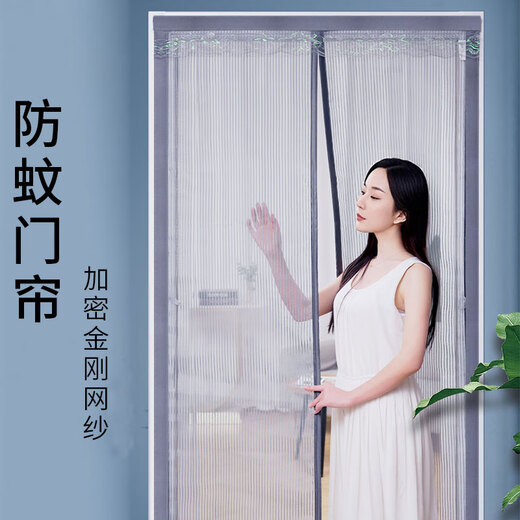 
Jingxun summer mosquito-proof door curtains, King Kong mesh, magnetic Velcro, hole-free screen door, fly-proof mesh, gray 90*200