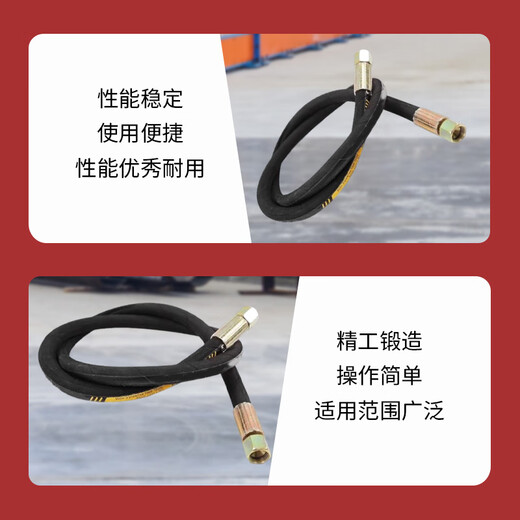 Biuyum hydraulic oil pipe 20412/20492-45-20*4SH20*2100