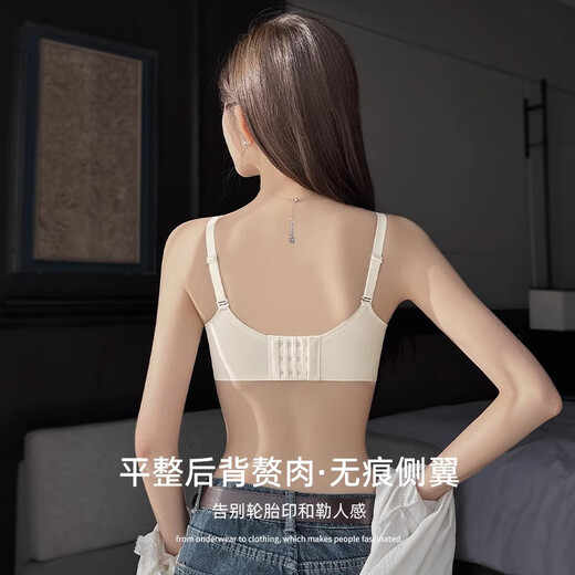 Carey Kay纯欲内衣女2025最新款小胸不空杯文胸聚拢显大防下垂上托胸罩bra 米白色 S （建议32/70AB）