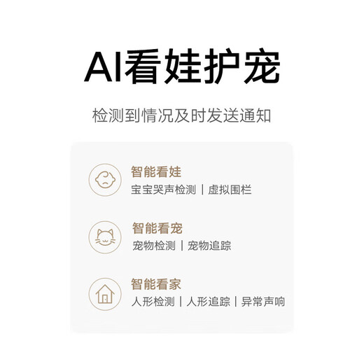 Xiaomi Smart Camera 4 Home Camera 8 Millionen Pixel 4K Ultra-klare Indoor-Überwachung 360-Grad ohne tote Winkel mit Nachtsicht Mobiltelefon Remote Baby Pet Home Monitor [4K neues Produkt] Xiaomi Smart Camera 4+64g Speicherkarte