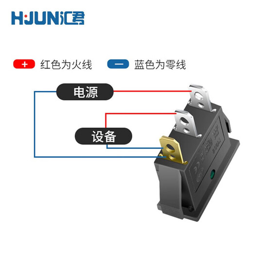 Huijun KCD3 boat switch opening 11*29mm rocker switch electrical power button 3 feet 2 levels green