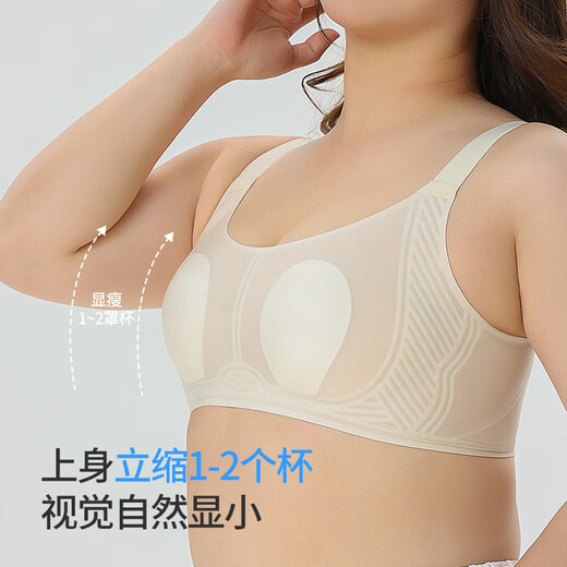 
VIILAISH jelly rubber strips, ultra-thin bra without steel rings, fat mm large size underwear, thick and thin bra, sexy top-supporting underwear, 6621 models, buttery white 90D /95ABC XXL 145-165Jin[Jin equals 0.5 kg]