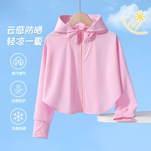 WCZ Deutsche Mädchen Sonnenschutzkleidung 2025 Sommer neue Haut Kleidung Dünne Eisseide Jacke Kinder Sonnenschutz [UV-Schutz] DDU12356X UPF50+ 130 [Gewicht 45-56jin [Jin entspricht 0,5 kg]]