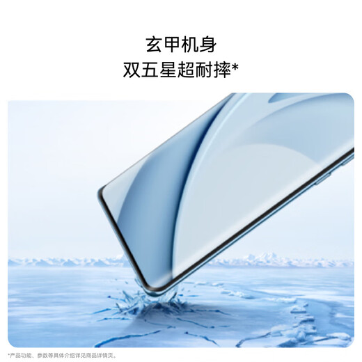 华为畅享 70X活力版 国家补贴15% 256GB 曜金黑 华为巨鲸超能长续航鸿蒙安全双五星超耐摔华为鸿蒙手机