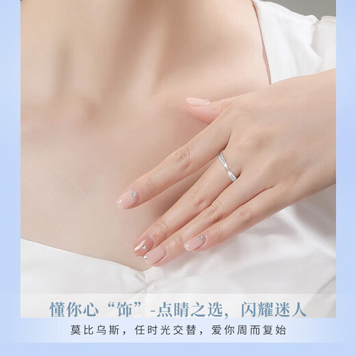 China Gold (CHINA GOLD) Platinum Diamond Ring for Women Confession Proposal Ring New Year's Birthday Gift for Girlfriend and Wife Wedding Anniversary Mobius Diamond Ring for Women - 16 Real Diamonds