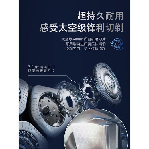 飞利浦PHILIPS电动剃须刀SP98719873刮胡刀三刀头水 普通装 礼盒装 便携装 SP9871进