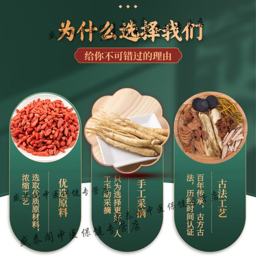 黄亚军天麻益阴酒益阴洒天麻益生饮破壁小分子肽浓缩制丸药食同源 100-克一瓶【约600粒】