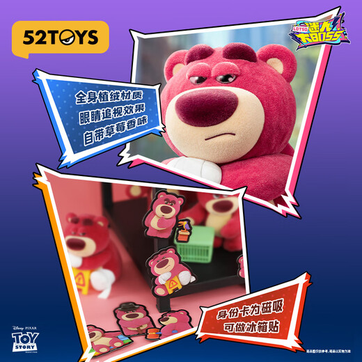 52TOYS Disney Strawberry Bear Charming Big BOSS Series Blind Box Trendy Figure Gift Peripheral Flocked Toy Ornament Ready in stock, quick delivery, single blind box (random delivery)
