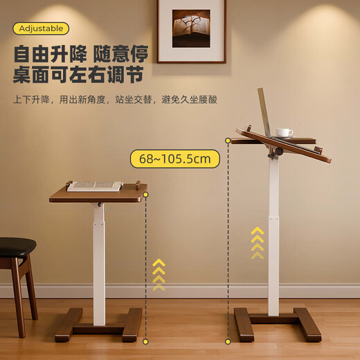 Jiayi solid wood bedside table movable lifting table standing work table pneumatic computer table home desk sofa side table