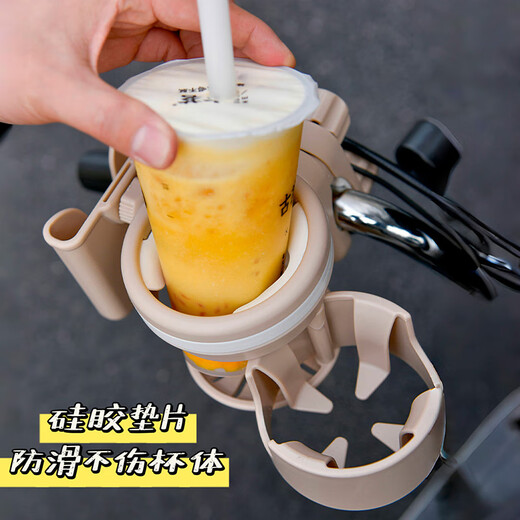LNGA LANDGRE electric car water cup holder battery bicycle water bottle cup holder baby stroller milk tea coffee storage bracket black 3-in-1 double cup holder