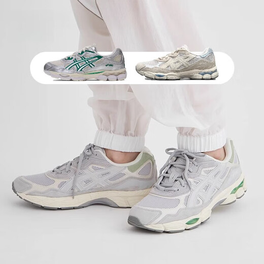 亚瑟士（asics）GEL-NYC 低帮复古运动休闲跑步鞋1203A383 1201A971-200  42