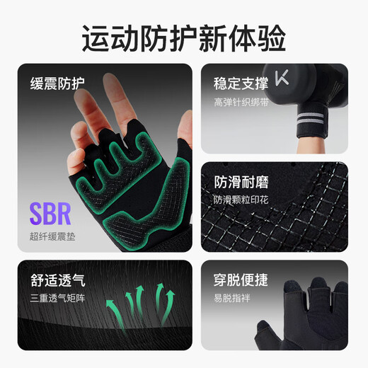 Keep护腕训练手套单杠卧推硬拉健身器械训练防滑 经典黑 XL