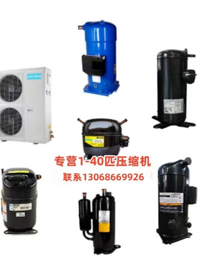 Refrigeration compressor THB4415Y air conditioner 3419YTHB4419YFZ THB4422Y Taikang THB4419YWZ THK2390YJE