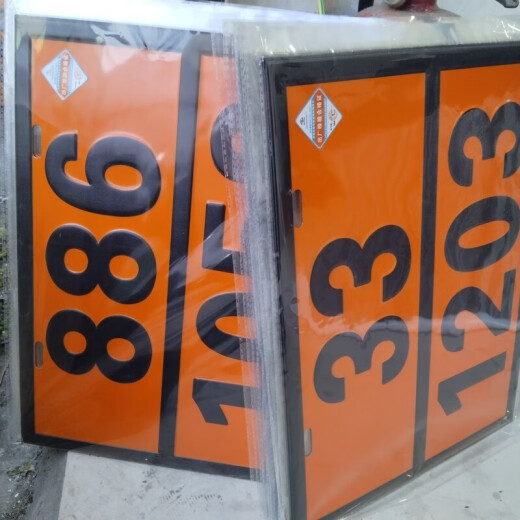 Mercado de mercancías peligrosas NUEVO NUEVO NORMA NACIONAL STARY 2025 IDENTIFICACIÓN DE IDENTIFICACIÓN DE IDENTIFICACIÓN DE IDENTACIÓN CONCAVE Y SIGNO CONVEXO NUEVO NATORA NACIONAL DIESEL 30/1202 NUEVO NAVITOR NACIONAL SELLA CONCAVE Y PROCESO CONVEXO 304 Material de acero inoxidable