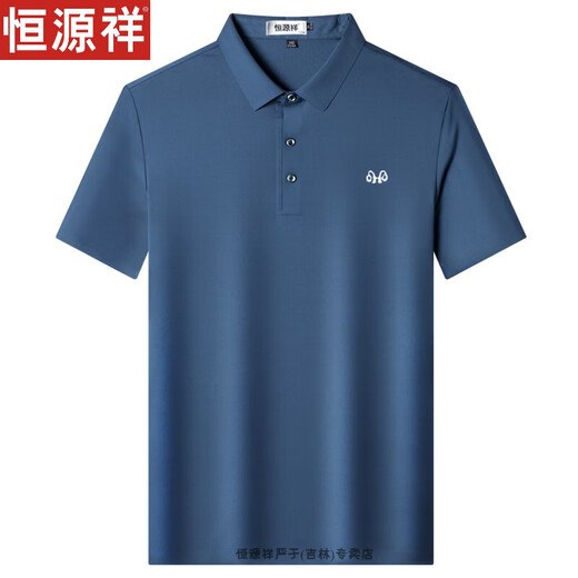 Hengyuanxiang camiseta de manga corta de seda de seda de mediana edad y anciana, camiseta de mediana altura de verano de mediana edad, camisa de media manga de polvo 9859, regalo del día del padre negro M 165 Regalo del Día del Padre