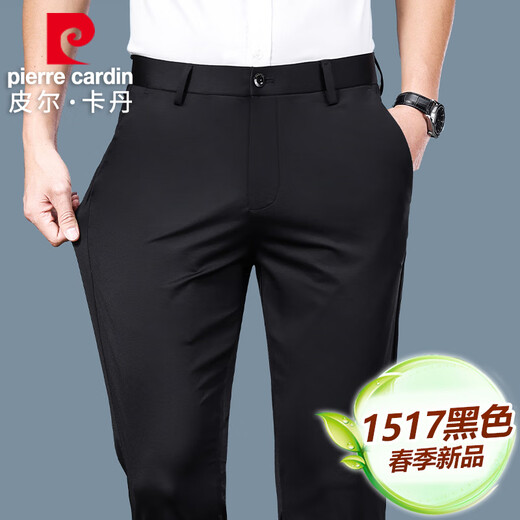 皮尔卡丹品牌高档夏季新款男士休闲裤男薄款中年商务弹力直筒西装长裤春秋 JZ-1517B深蓝【冰丝】 薄款 28 腰围二尺一