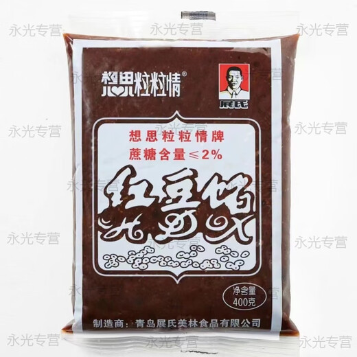 无糖豆沙馅展氏红豆沙400g无蔗糖颗粒豆沙馅家用月饼青团豆包 400g无糖豆沙 1袋真正工厂价//福利880袋