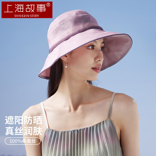 上海故事真丝遮阳帽女春夏季防紫外线桑蚕丝帽子防晒太阳帽妈妈礼物 豆沙