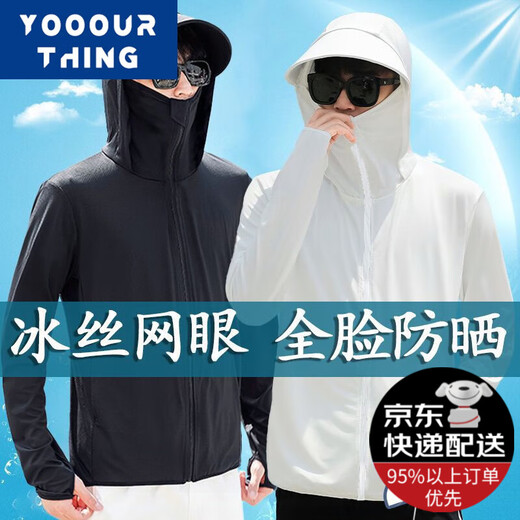 YOOOURTHING Summer Ice Silk Sun Protection Clothing for Men 2025 New Mesh Thin Breathable Sun Protection Clothing Men's Outdoor Fishing Jacket Trendy Mesh Sun Protection Clothing-Light Gray 2XL Recommended 125-150Jin Jin equals 0.5 kg