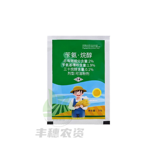 Benzylamine alkanol growth regulator for wheat, rice, benzylamine alkanol, vegetable, fruit tree, sweet potato, expanded wheat, 100g