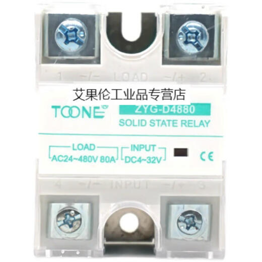 ZYG-D4810/4820/4825/4840/4860/4880/48100 Solid-state relay DC ZYG-D4810/4820/4825/4840/4860/4880