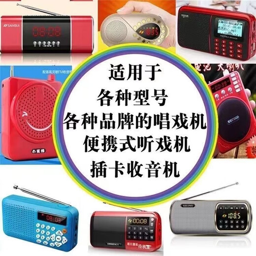 Z2025 Douyin popular popular memory card Internet songs TF music storage card high-quality audio headphones MP3 32GB random download Douyin popular songs 2000