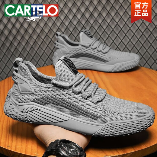 卡帝乐鳄鱼（CARTELO）椰子男鞋夏季透气网面薄款耐磨运动休闲百搭飞织网鞋男款潮鞋春秋 9893米色 39