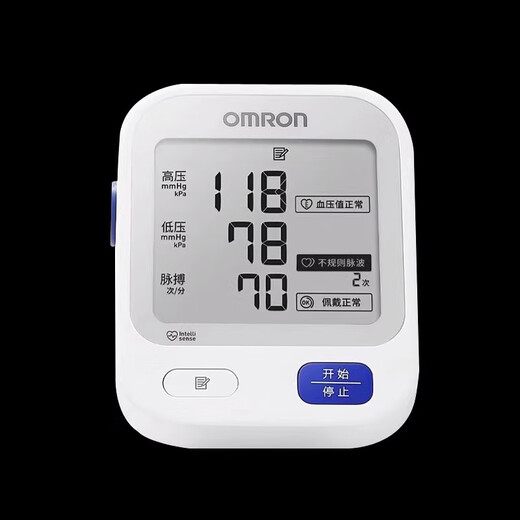 OMRON U724J/U725A/U726J blood pressure gauge Voice arm measuring instrument Household dosage Blood pressure medical U725 voice broadcast imported core Battery + power adapter [SF Express