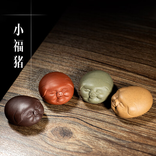 Tea Pet Purple Clay Can Raise Little Lucky Pig Decoration Zodiac Pig Sculpture Handle Tea Tray Home Decoration Tea Play Tea Gift High-end Purple
