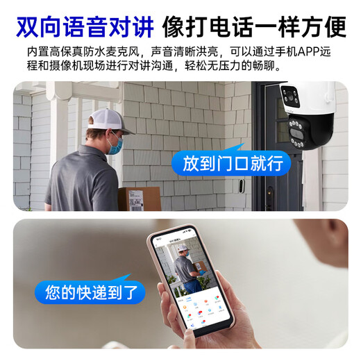 Xkbox Camera Monitor Home Home Indoor и Outdoor Mobile Demote 360 ​​градусов без мертвого угла с ночным видением Wireless Не нужно подключать Wi -Fi4G без панорамных пикселей.
