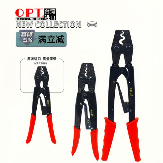 XMSJ进口压线钳H-268911131622棘轮式冷压l裸端子压接 9H-12805-10奶嘴帽 日本weeber