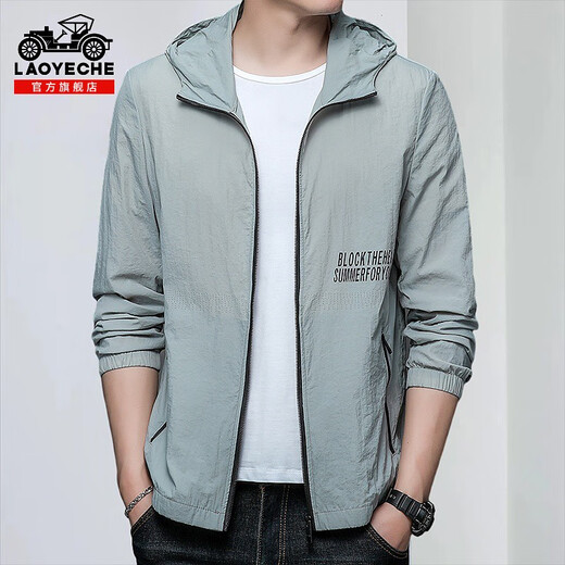 Classic Car Suncreen Vêtements pour hommes 2025 Été Vêtements de peau mince Ice Silk Cola Casual Jacket Jacket N9928 Mist Blue 10xl 17090-110Jin [Jin est égal à 0,5 kg]