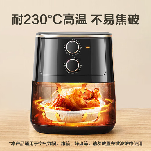 Supor aluminum foil paper plate barbecue barbecue tray air fryer tin foil camping picnic disposable lunch box bowl large size 50 sheets