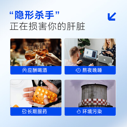Neptune Golden Gate Oyster Soy Peptide Carnitine Liver Protection Oral Liquid 8 Bottles of Wine Saves Rescue Liver After Drinking Liver Sleeping Lately Relieve Fatigue