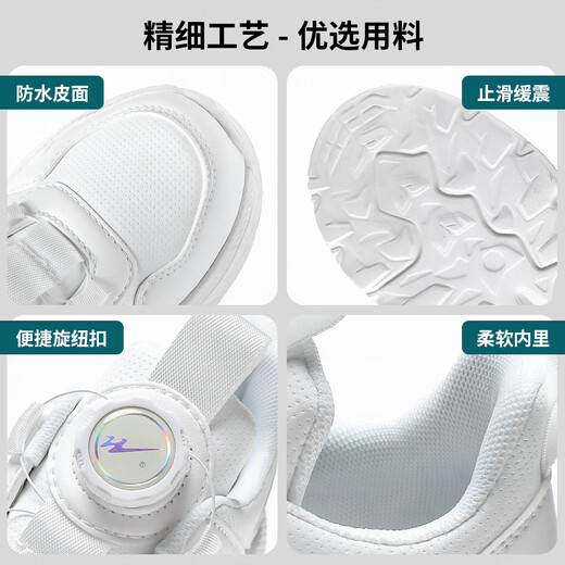 双星小白鞋男童2025新款春秋网面透气网鞋女童白鞋儿童白色运动鞋 FY-15247白色（春秋双网） 开胶/ 37 鞋内长约23.5cm