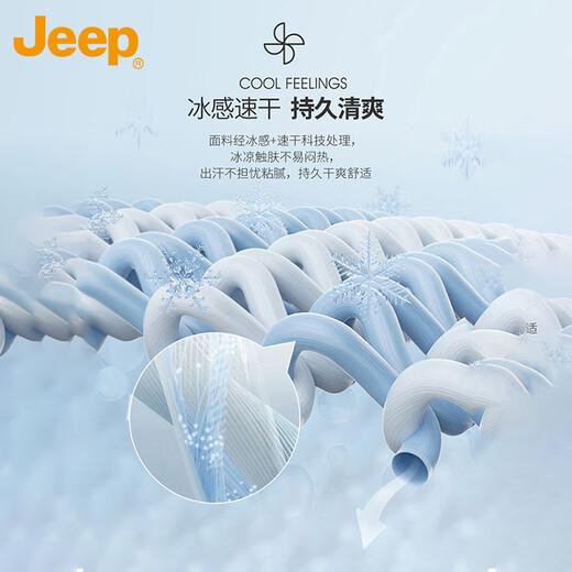 吉普（JEEP）冰丝休闲裤男夏季软壳冲锋裤子男防水机能速干登山裤 黑色 XL